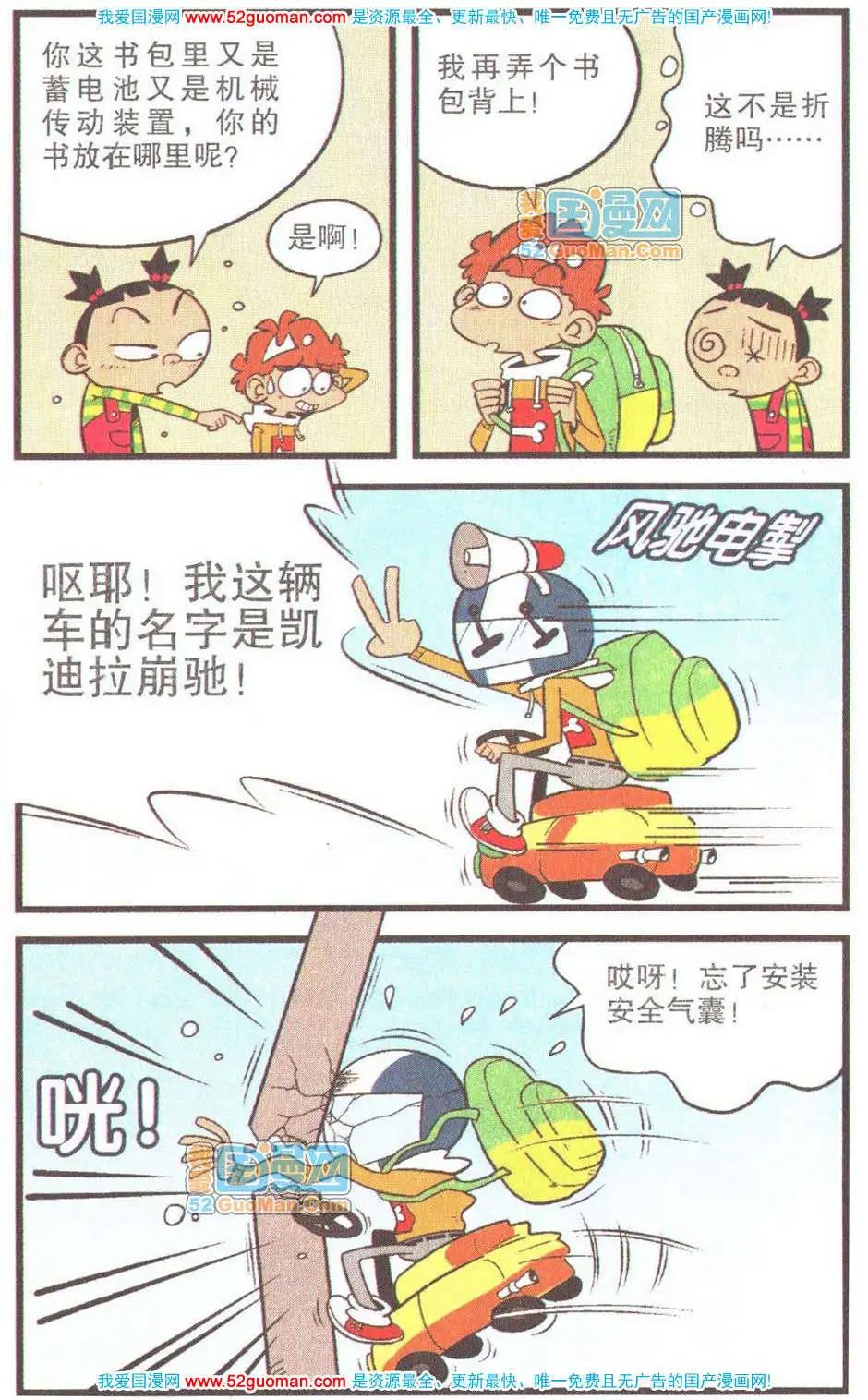 第 71 页