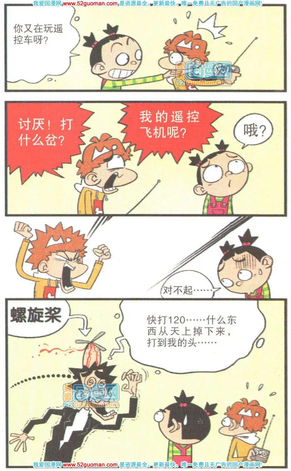 第 72 页