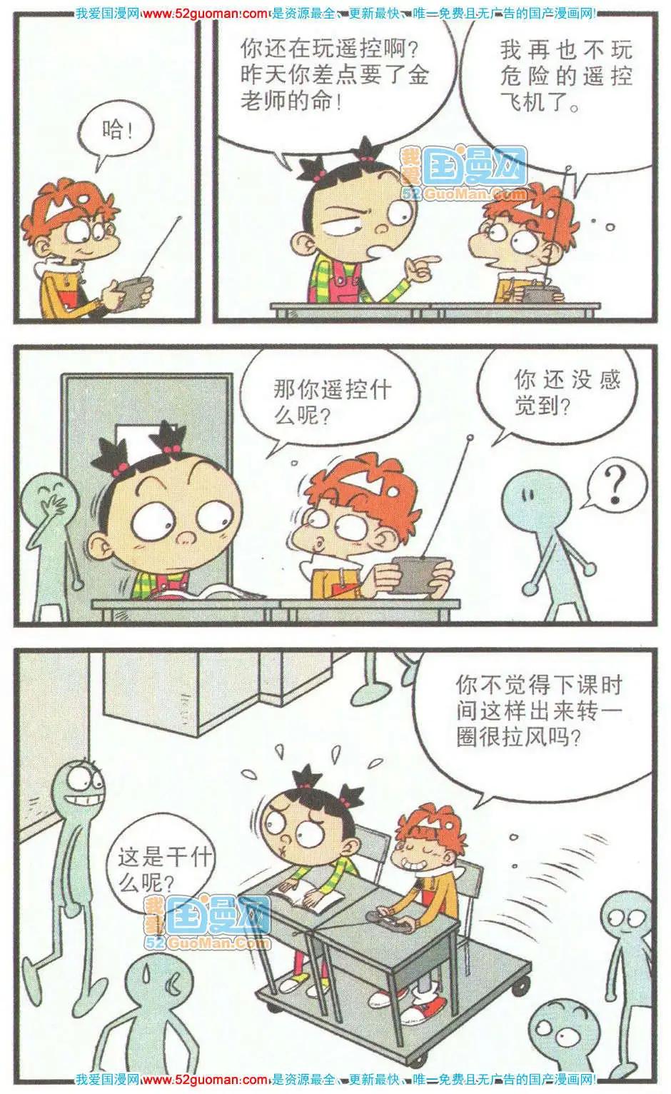 第 73 页