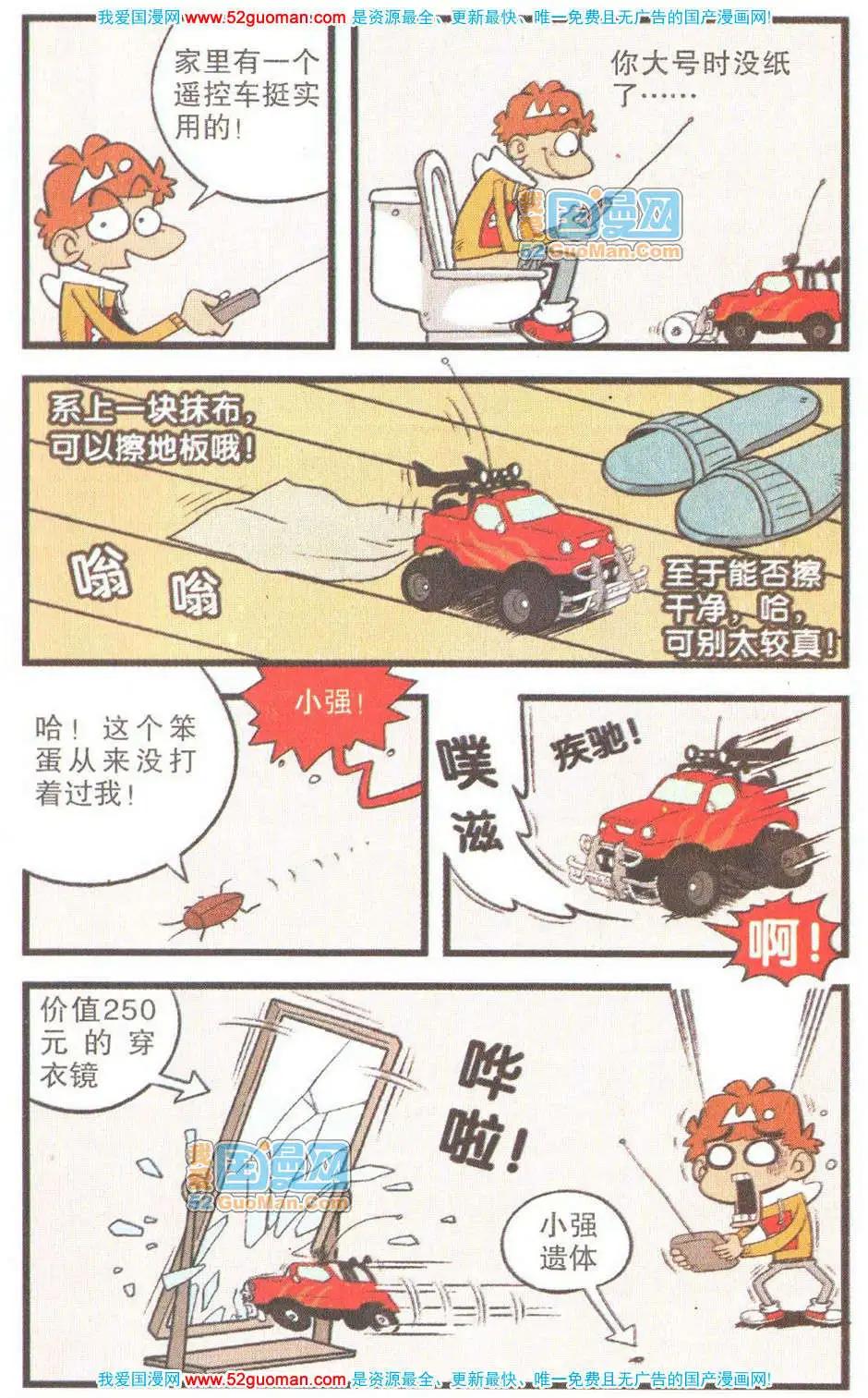 第 74 页