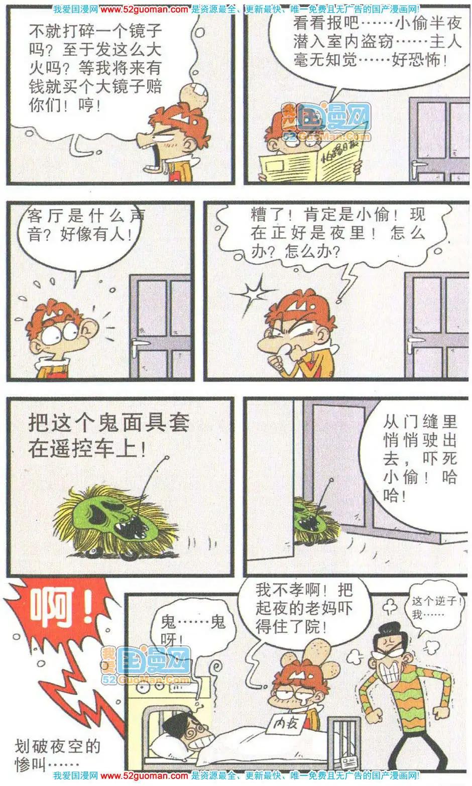 第 75 页
