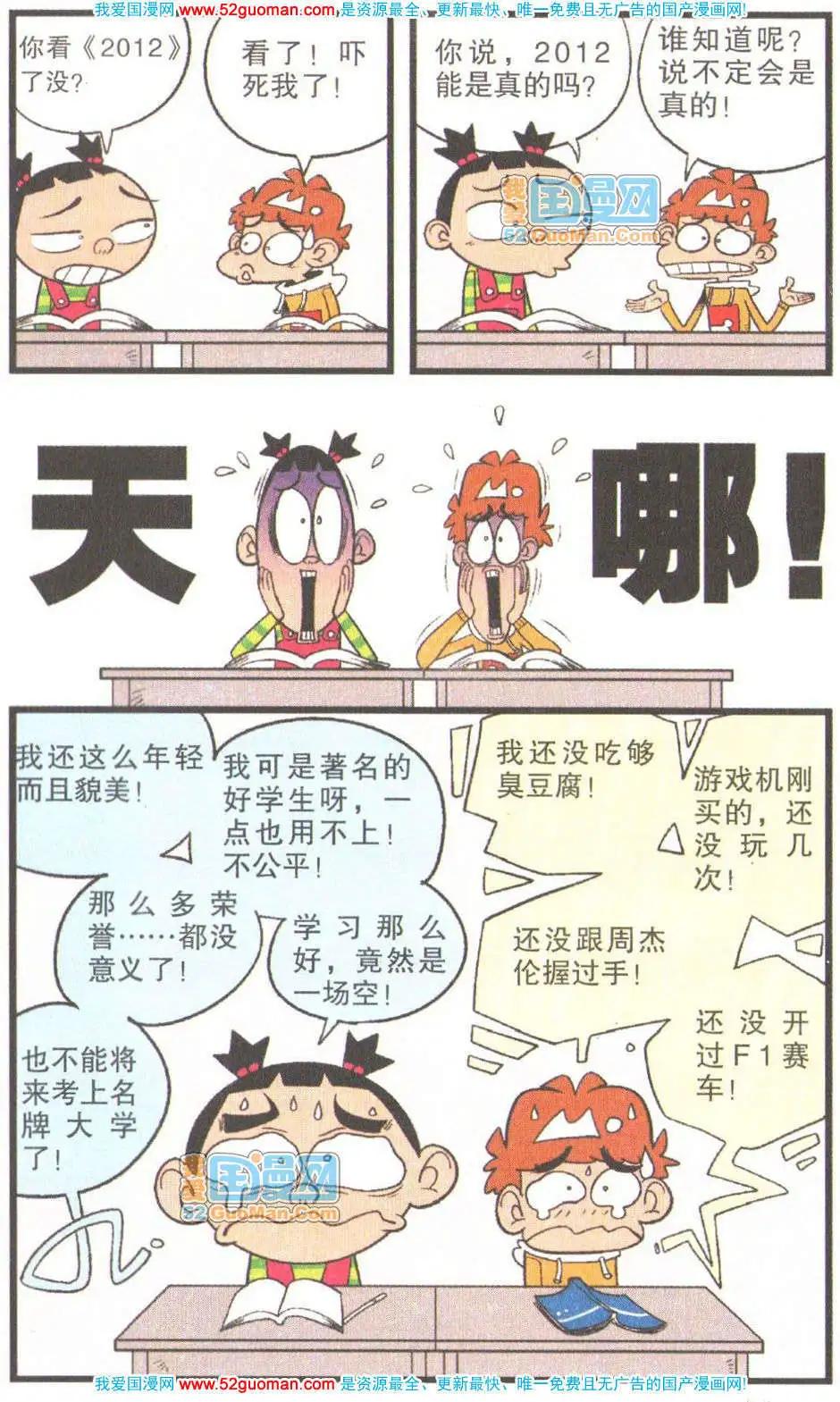 第 76 页