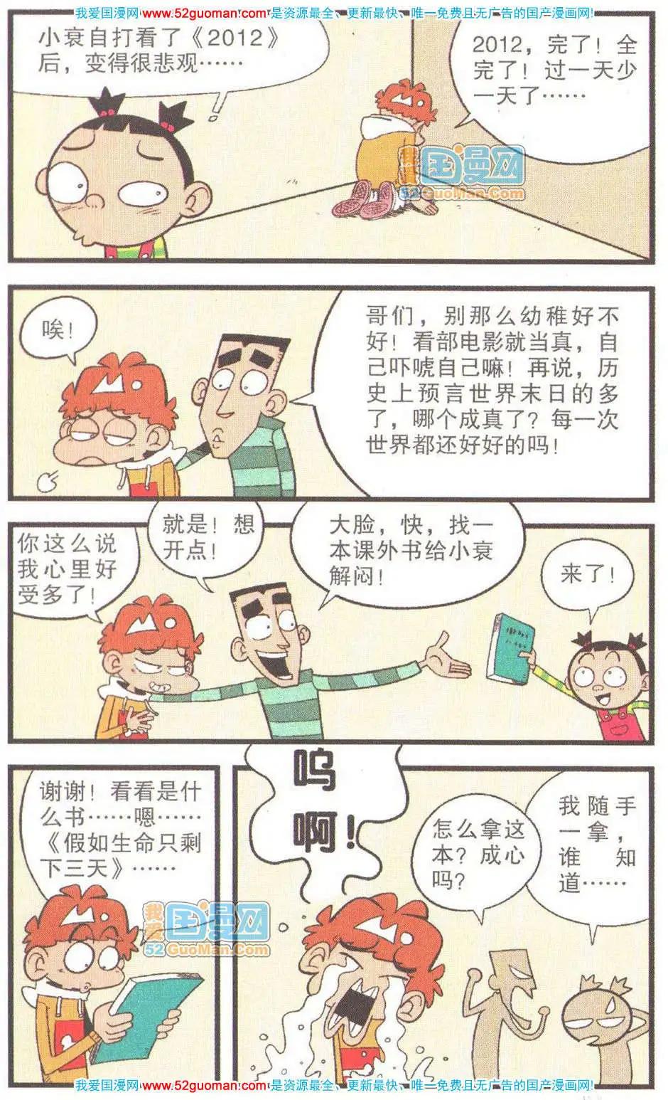 第 78 页