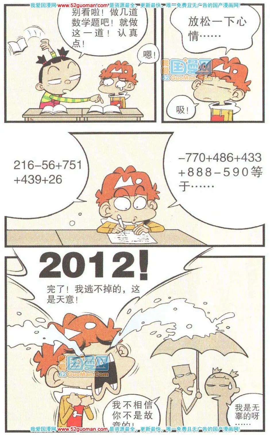 第 79 页