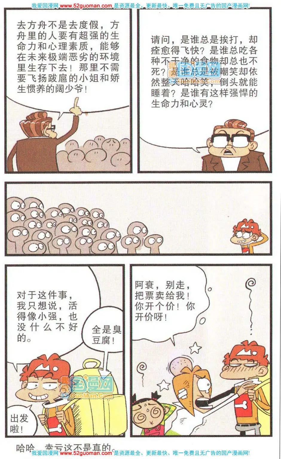 第 83 页