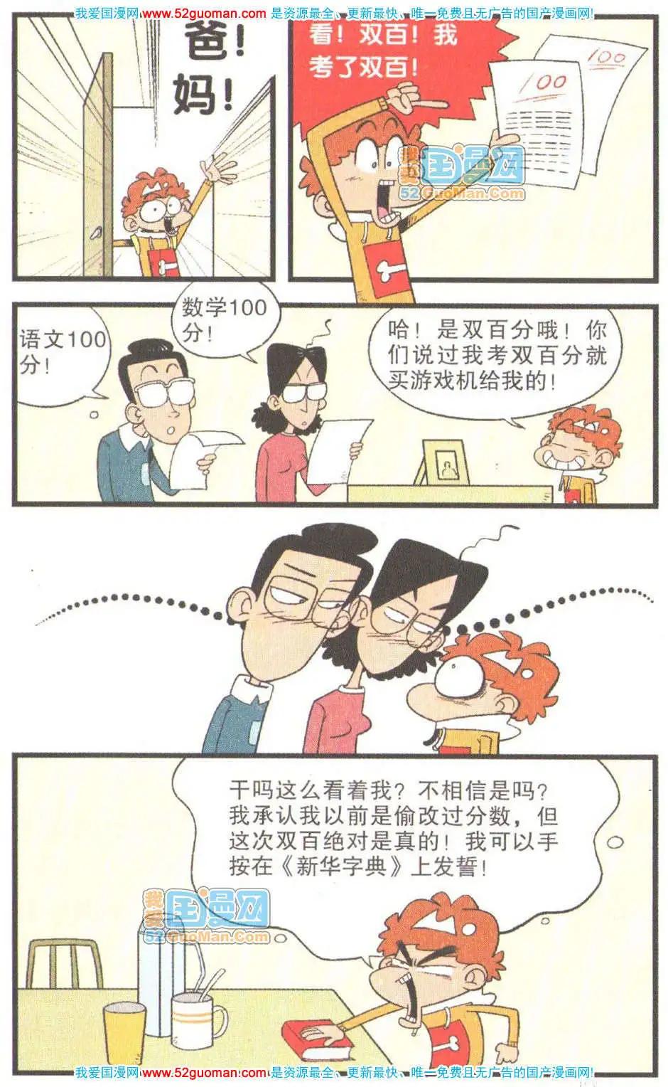 第 84 页