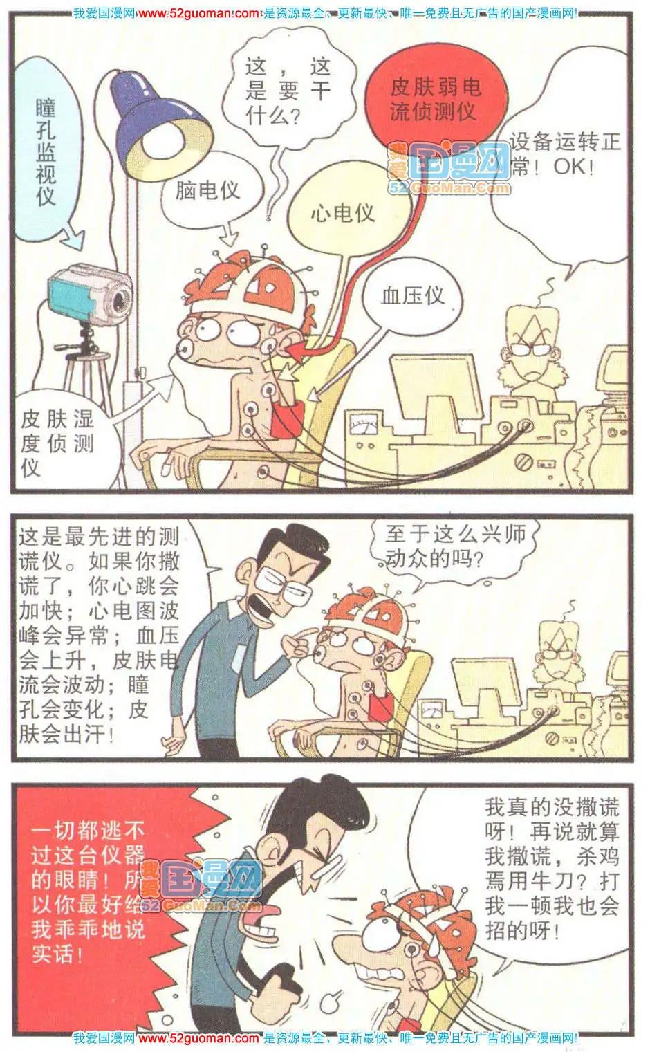 第 86 页
