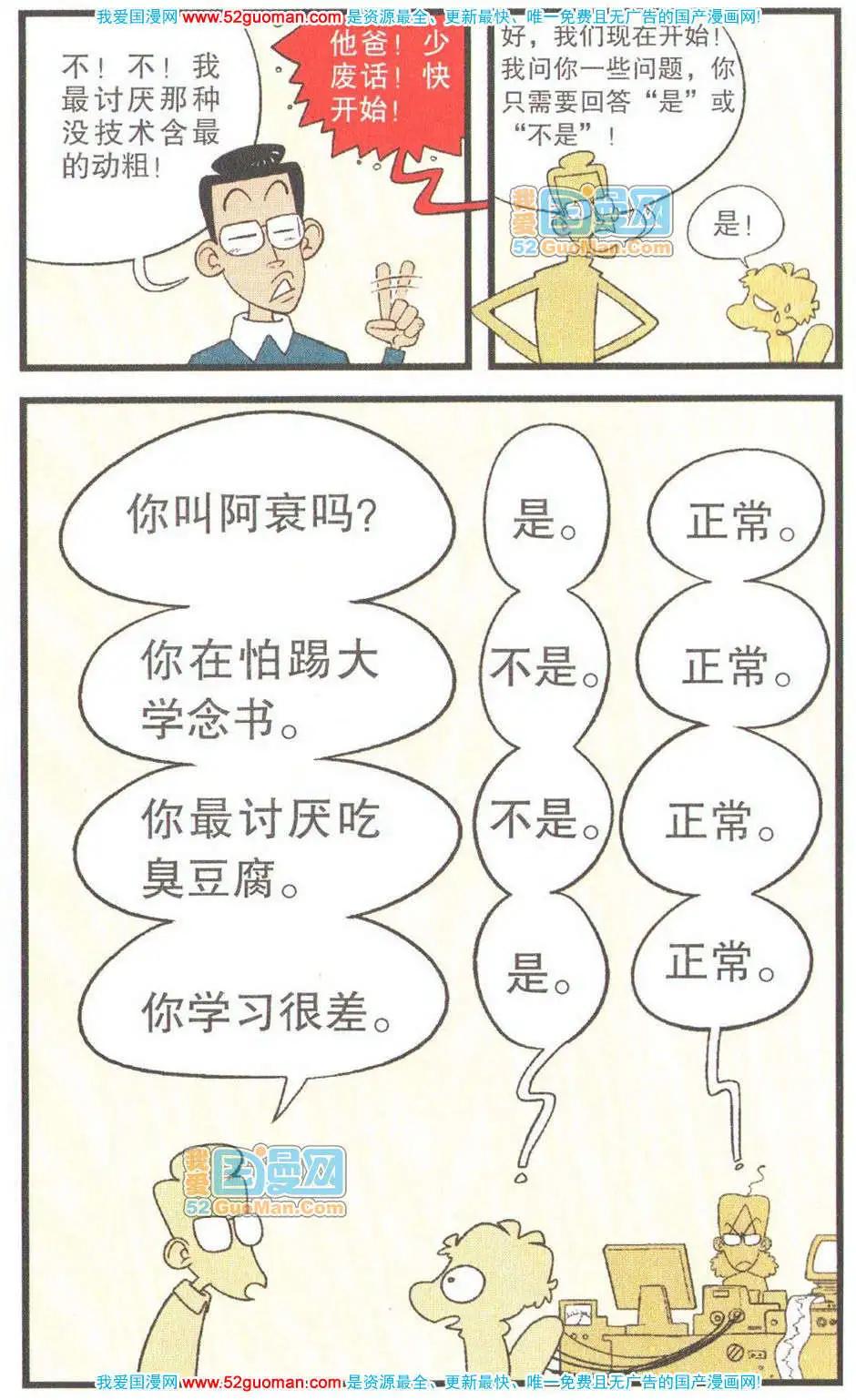 第 87 页
