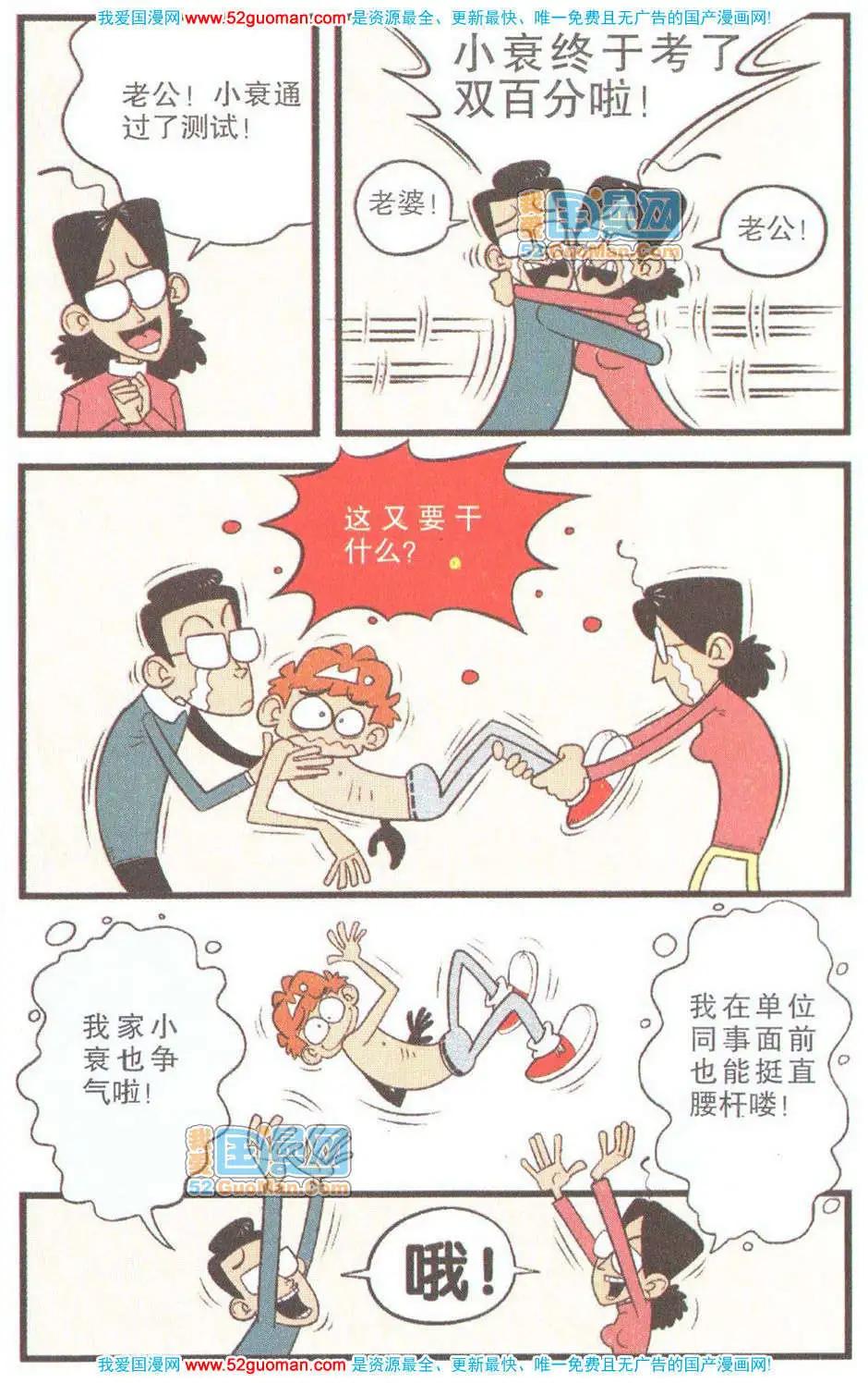 第 89 页