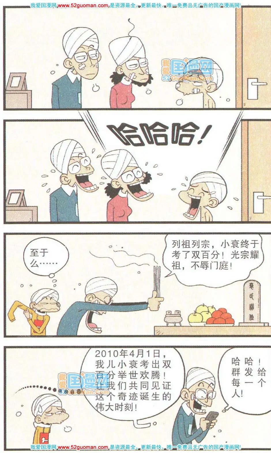 第 91 页