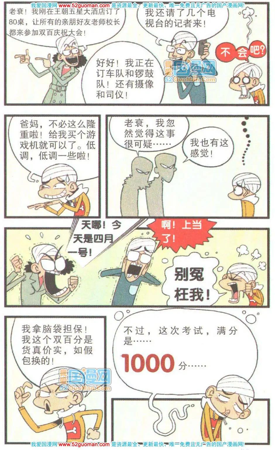 第 92 页