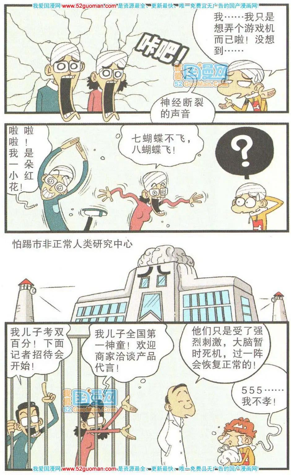 第 93 页