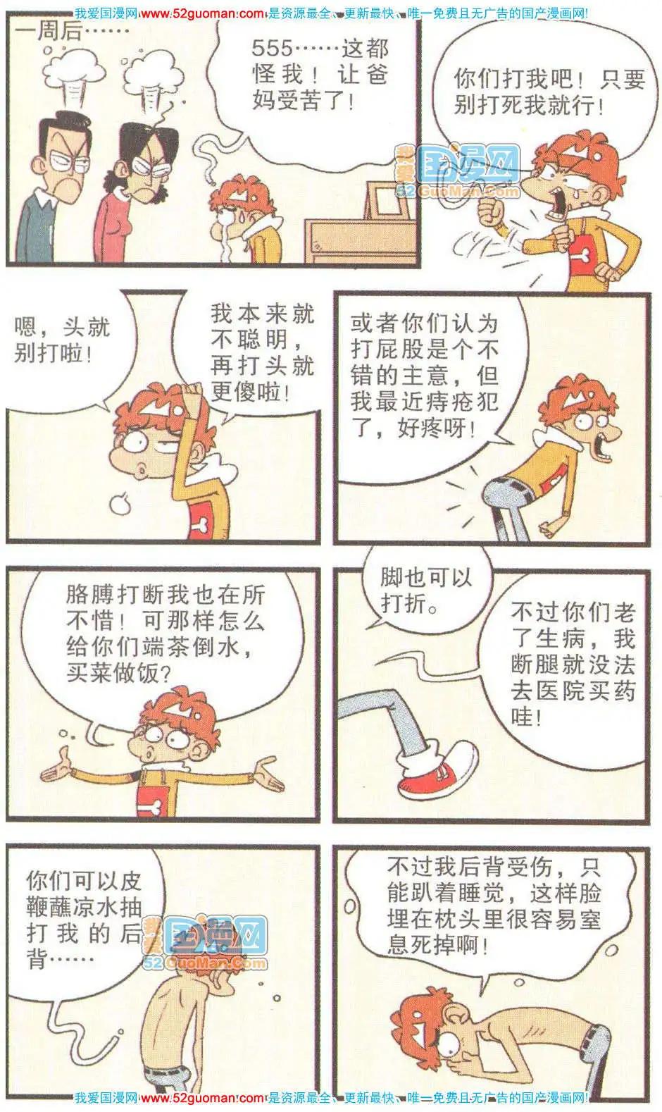 第 94 页