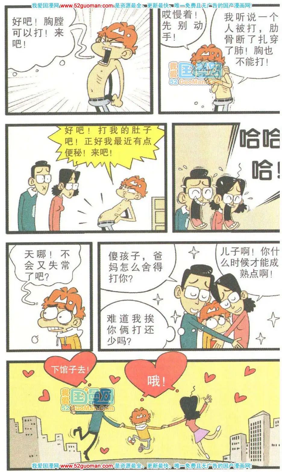 第 95 页