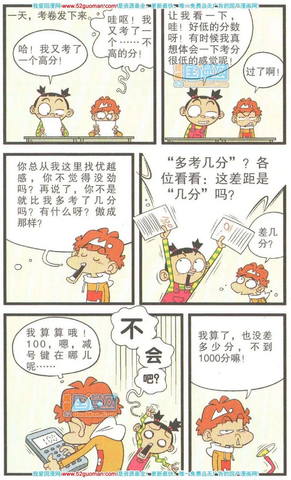 第 96 页