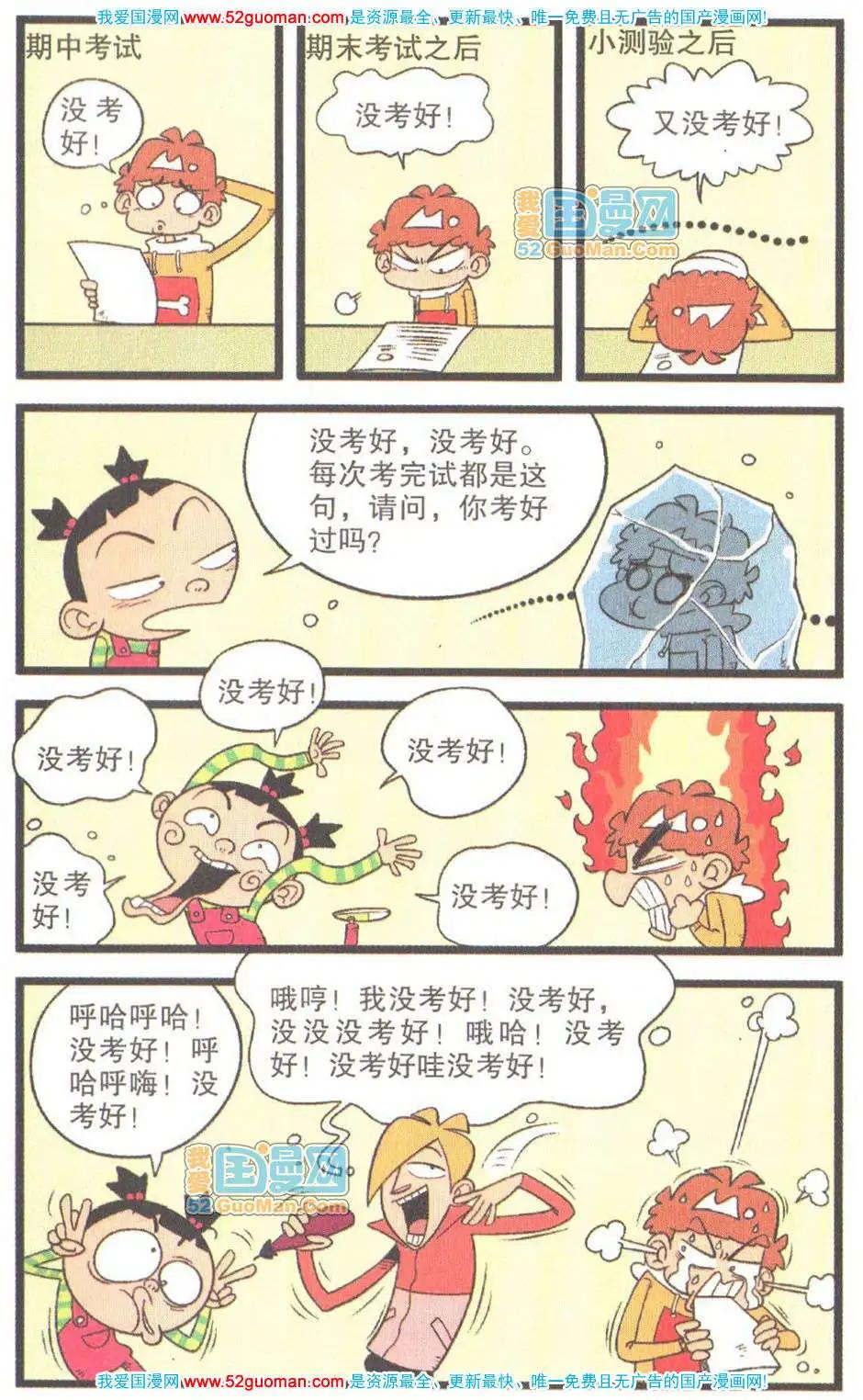 第 98 页
