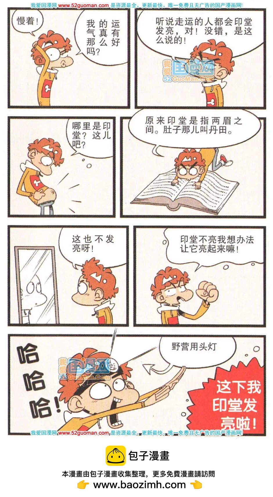 第 100 页
