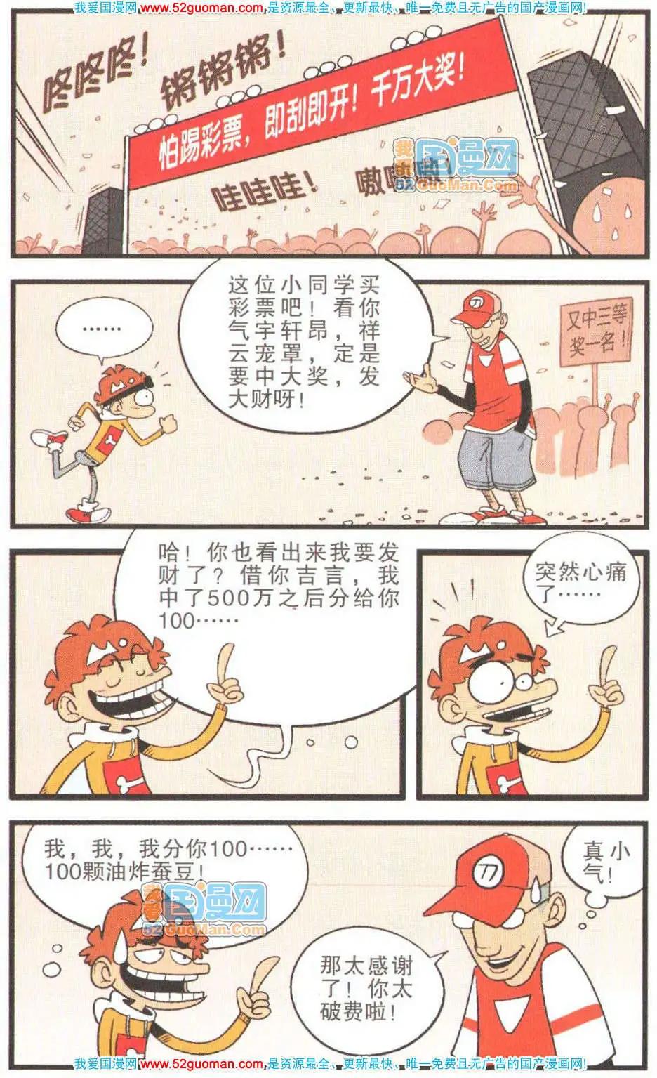第 101 页