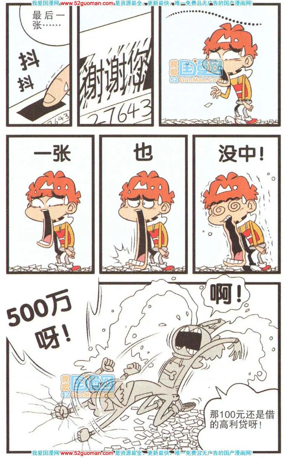 第 103 页