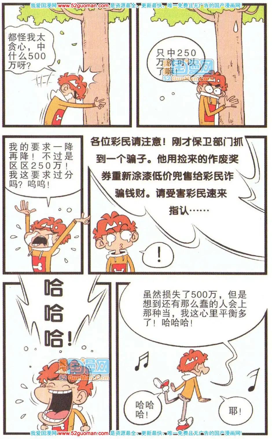 第 104 页