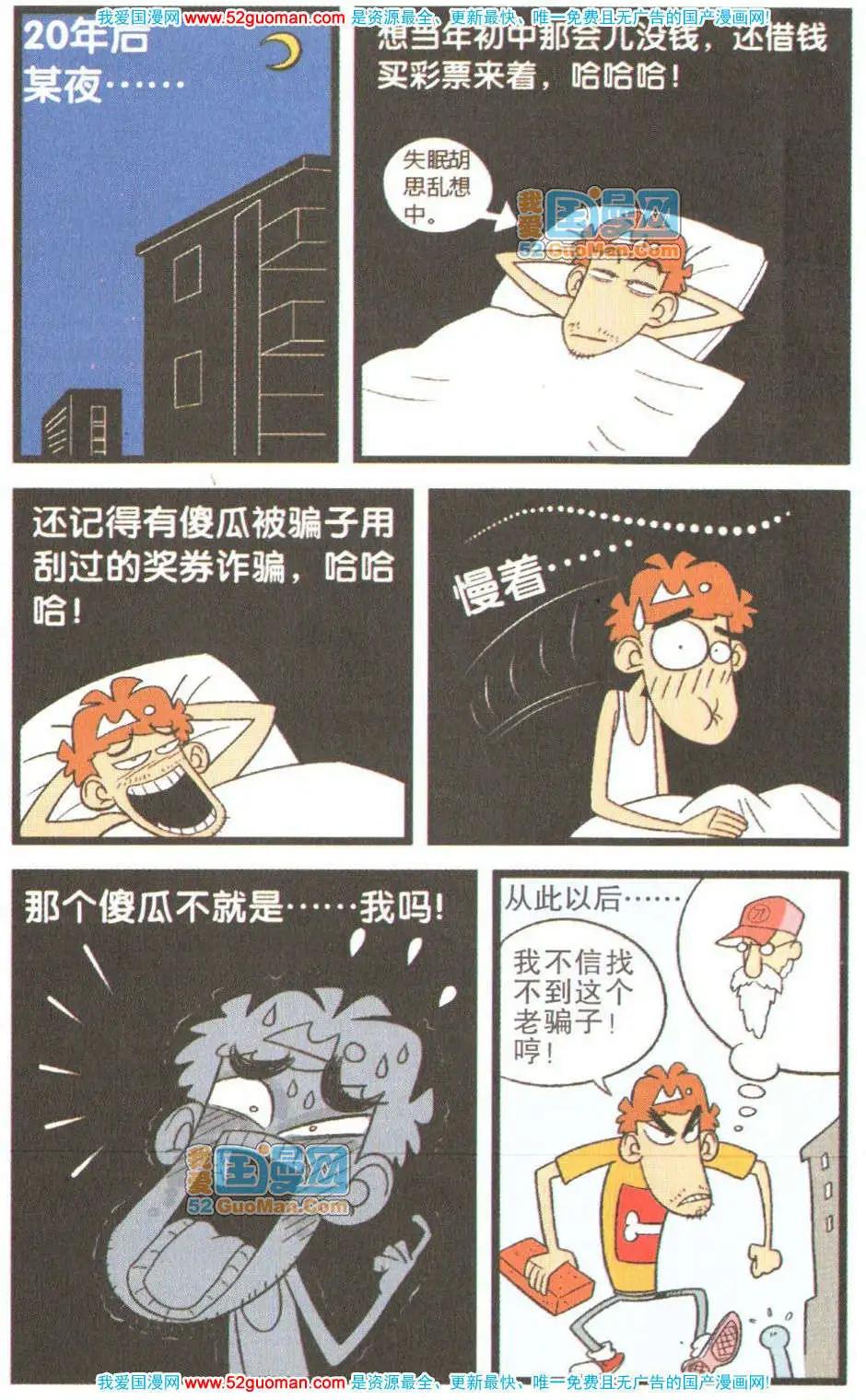 第 105 页