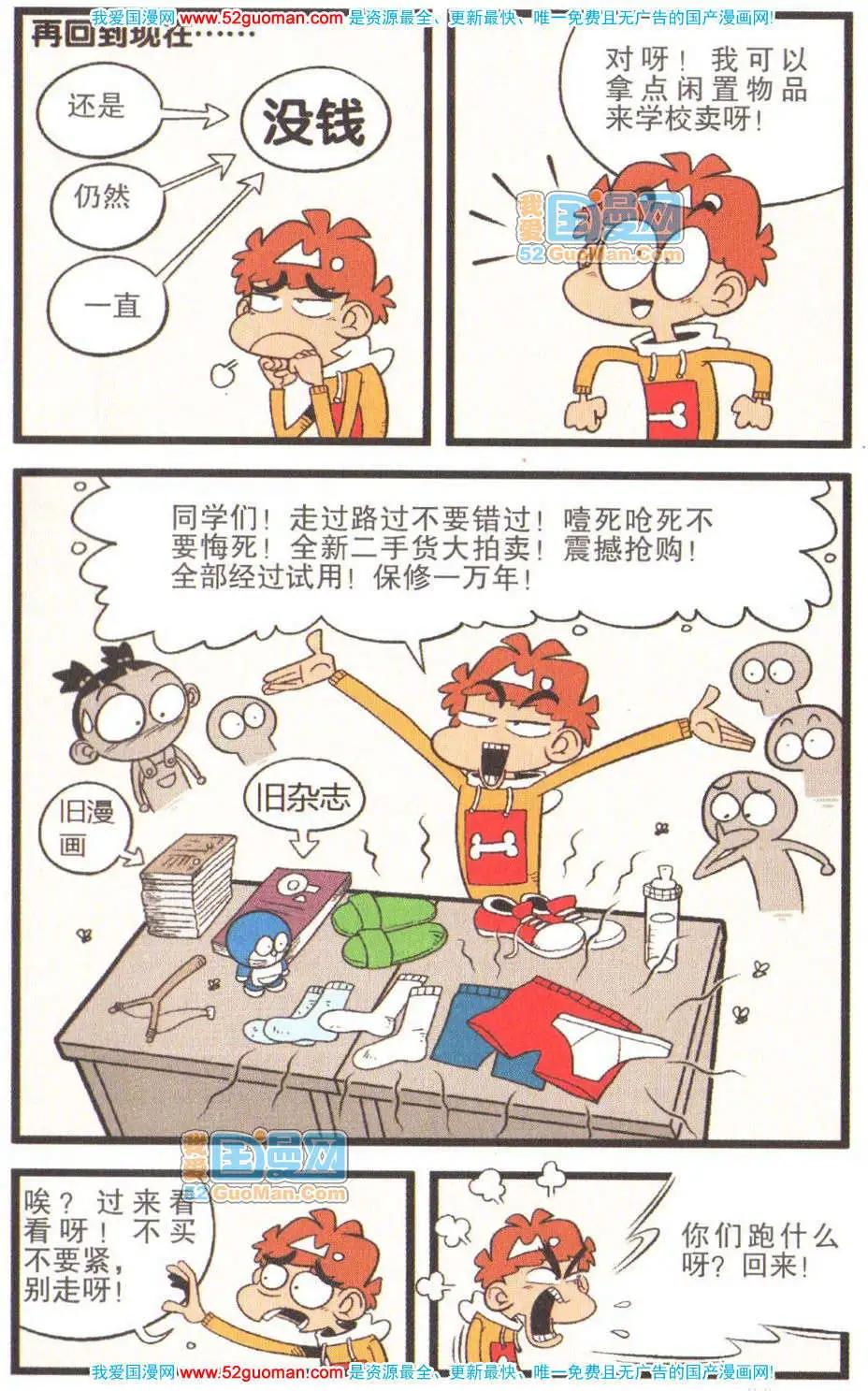 第 106 页