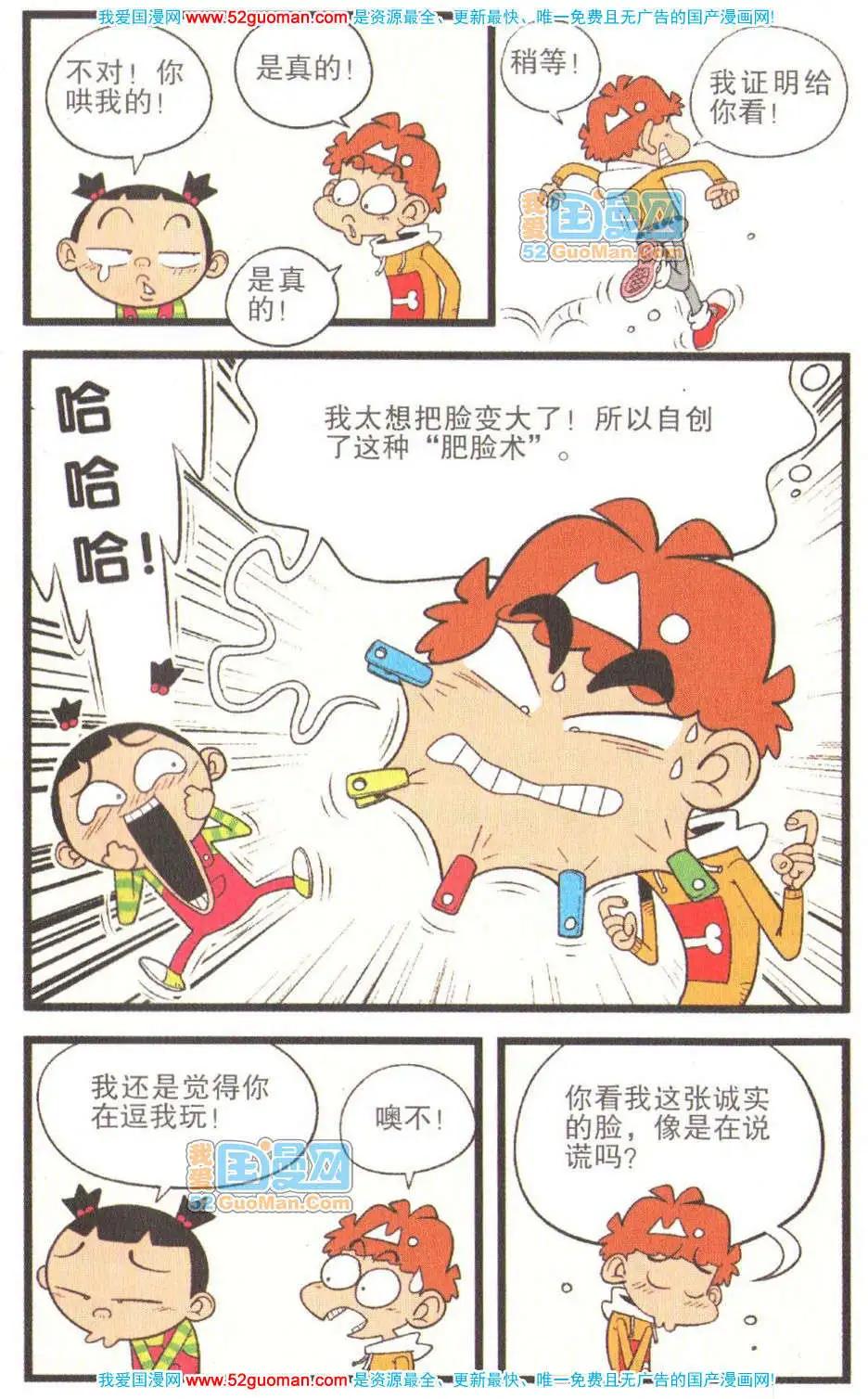 第 30 页