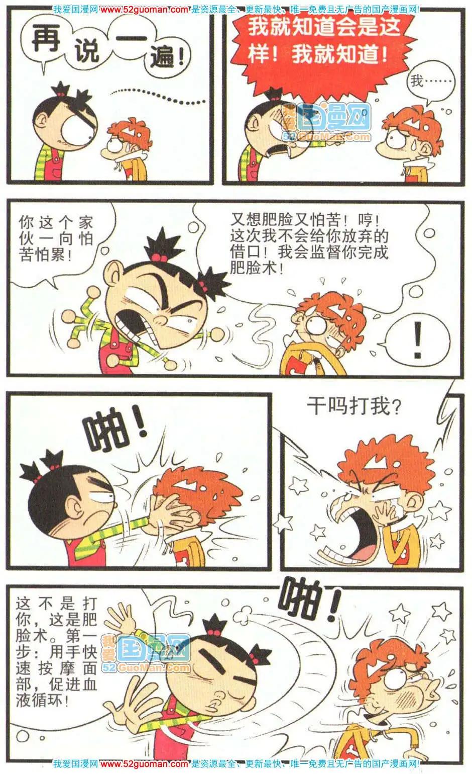 第 32 页