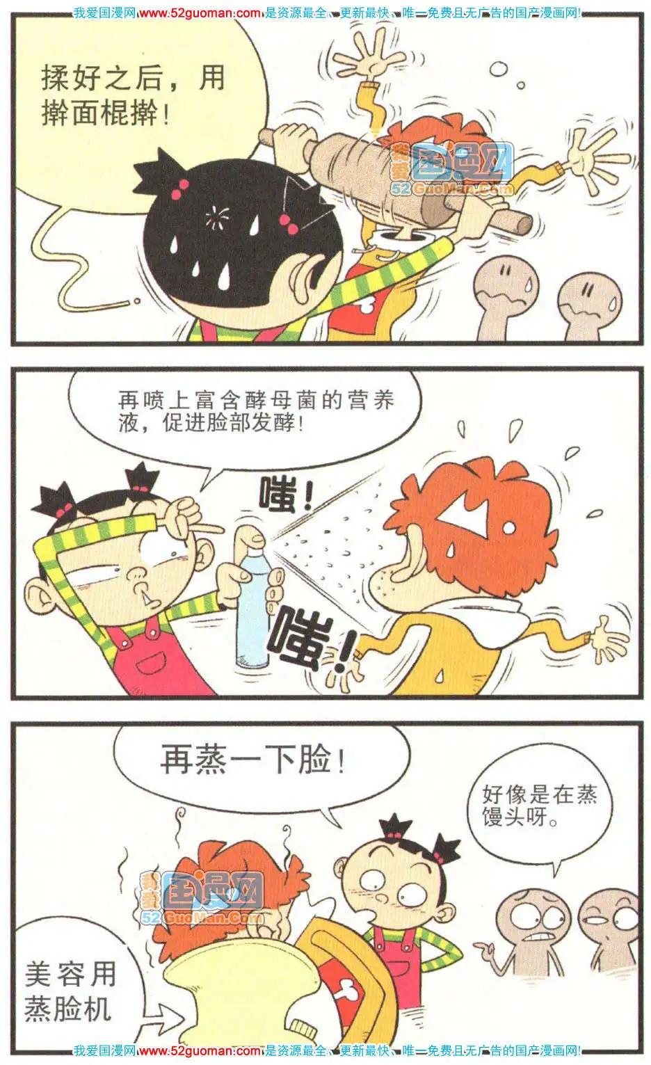 第 33 页