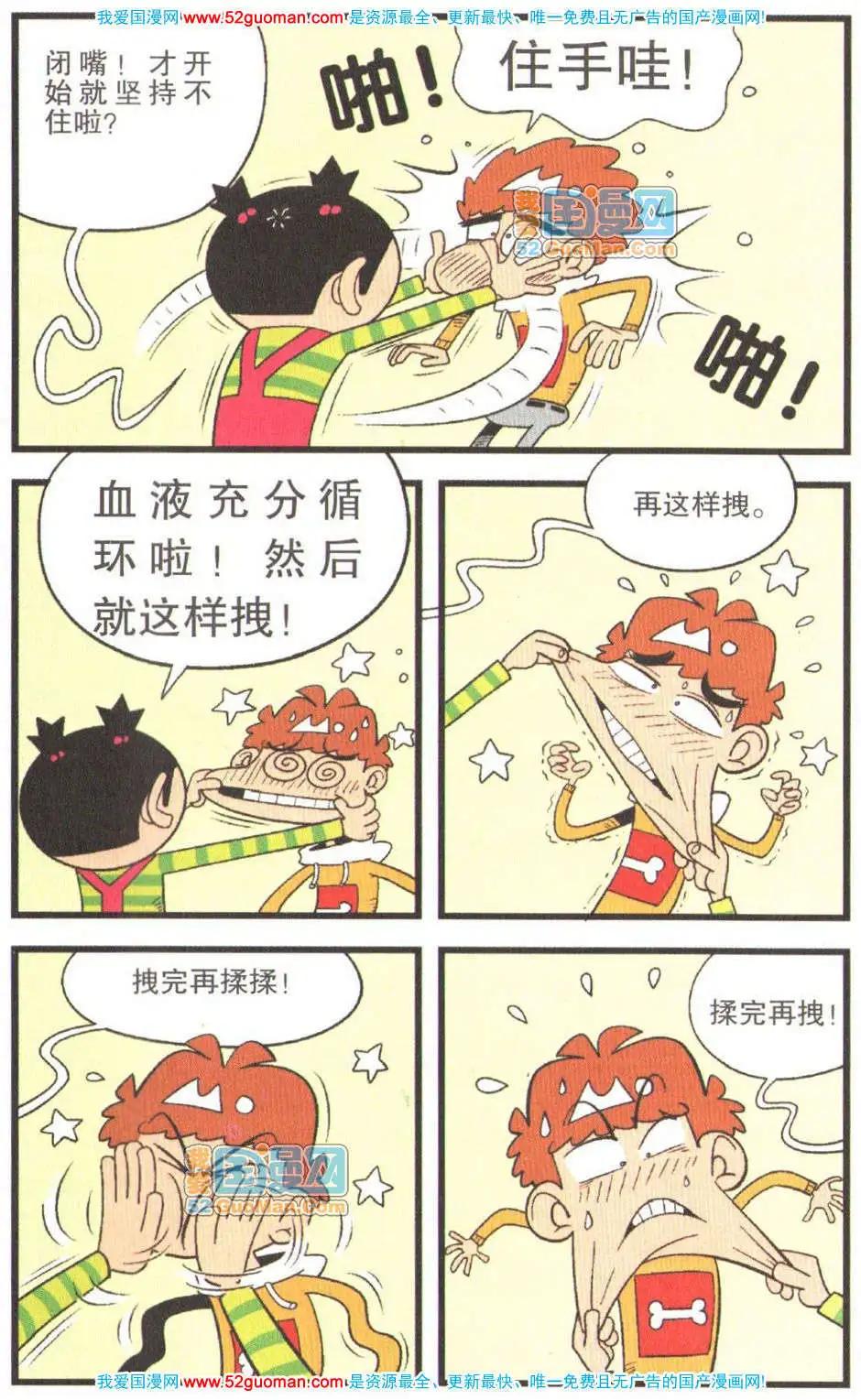 第 34 页