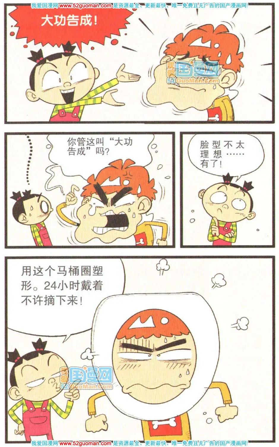 第 35 页