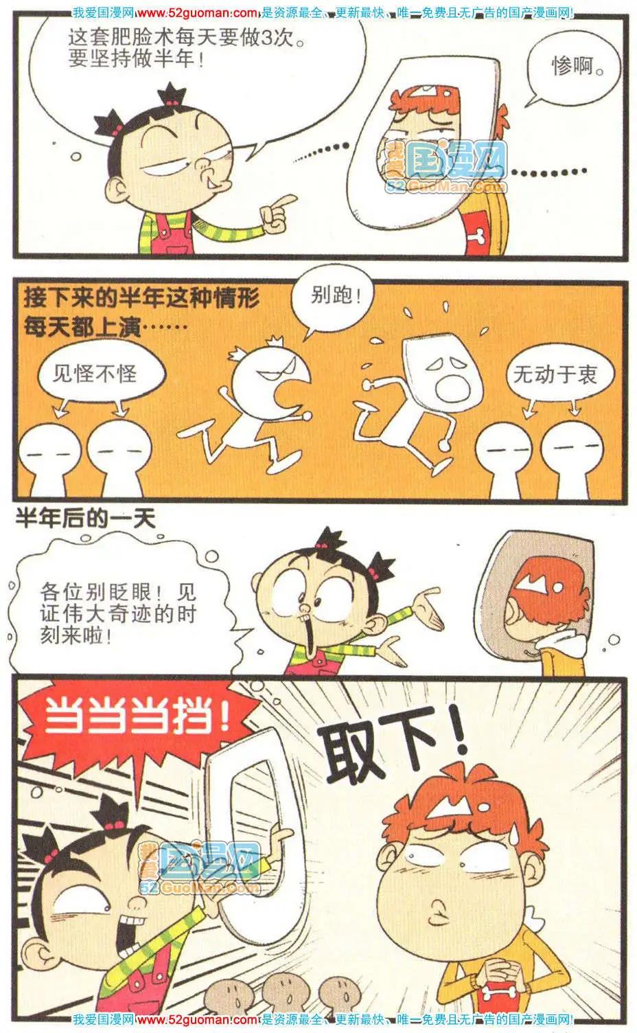 第 36 页