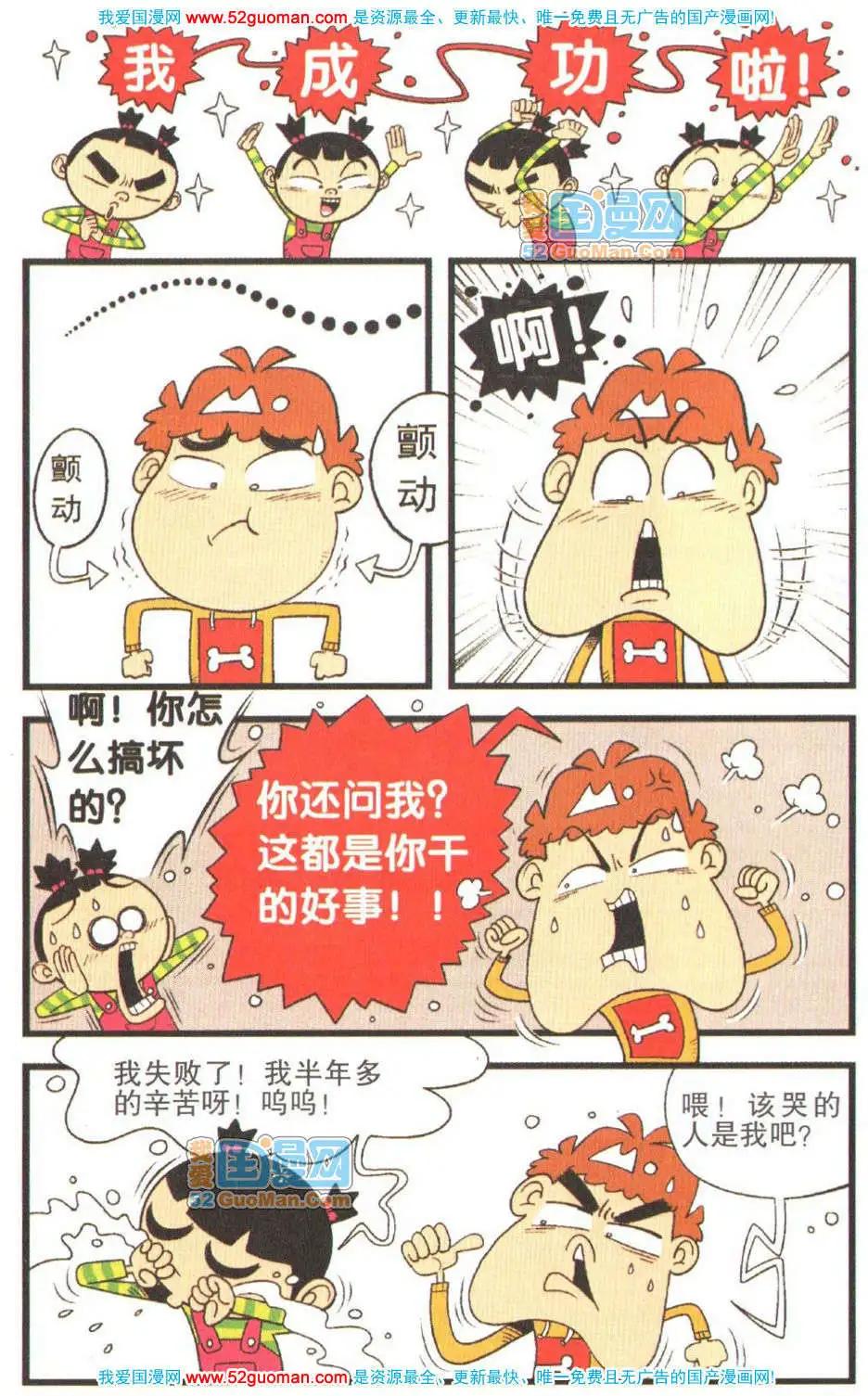 第 37 页