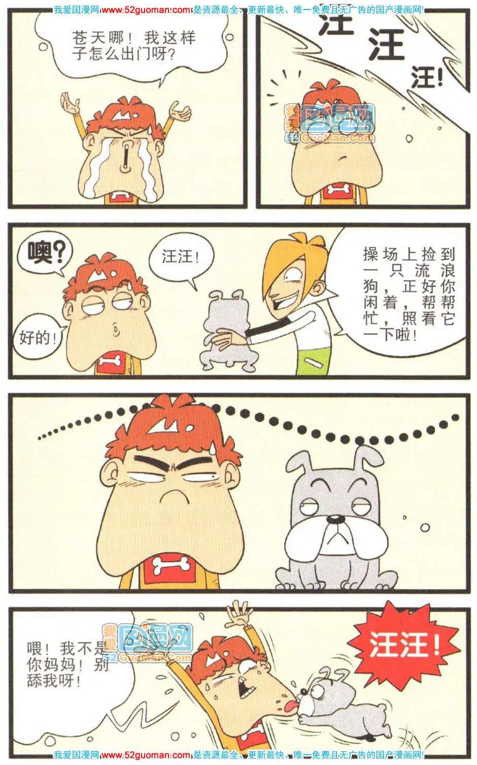第 38 页