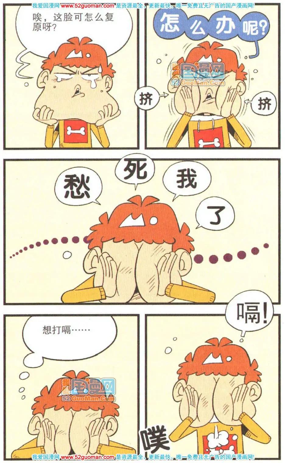 第 39 页