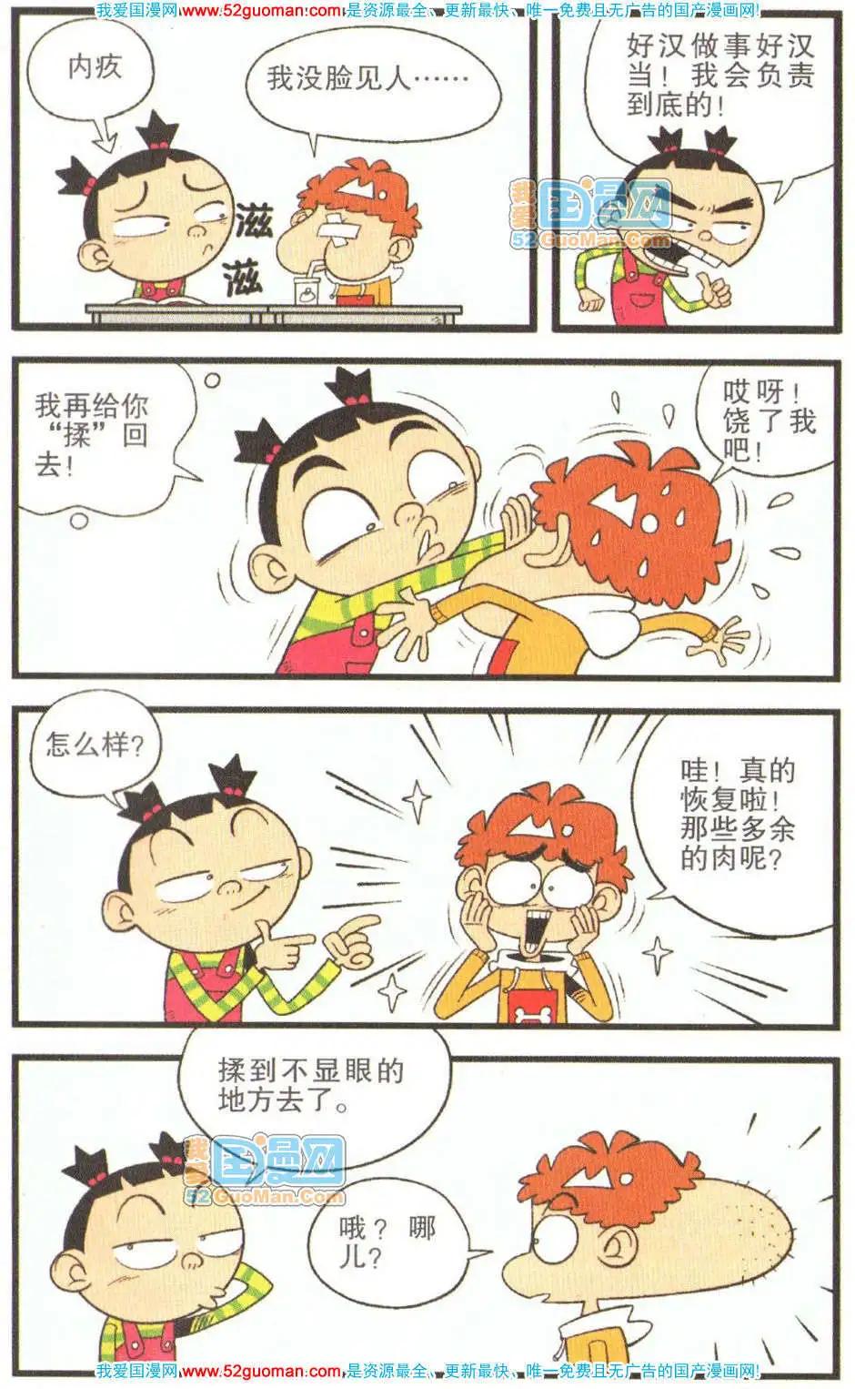 第 40 页