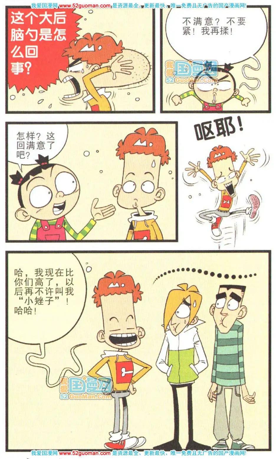 第 41 页
