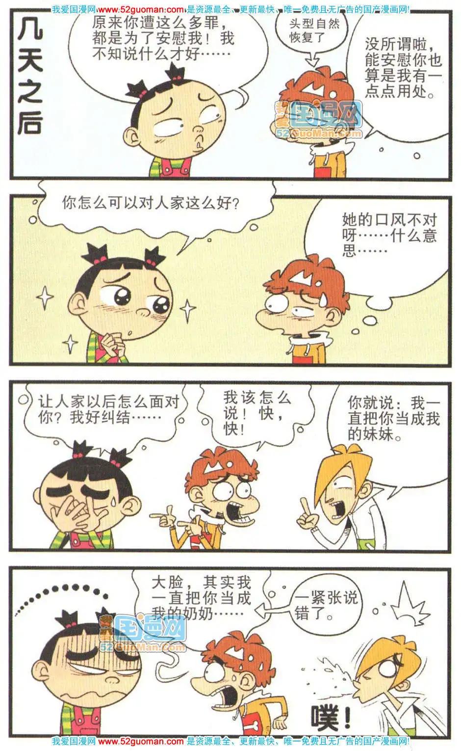 第 42 页