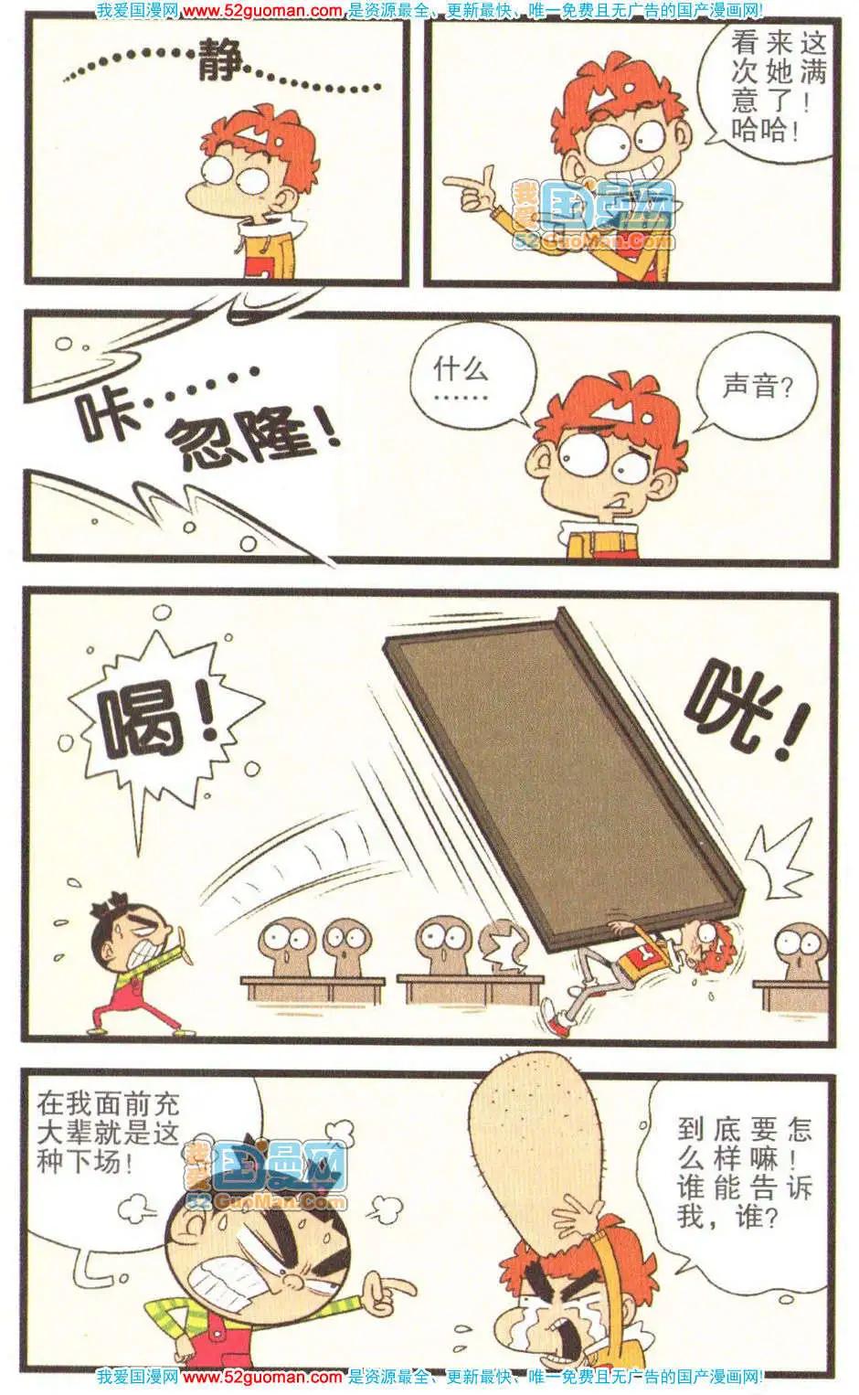 第 44 页
