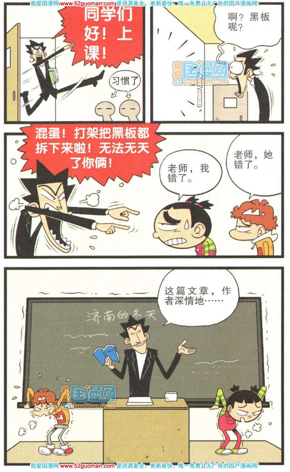 第 45 页