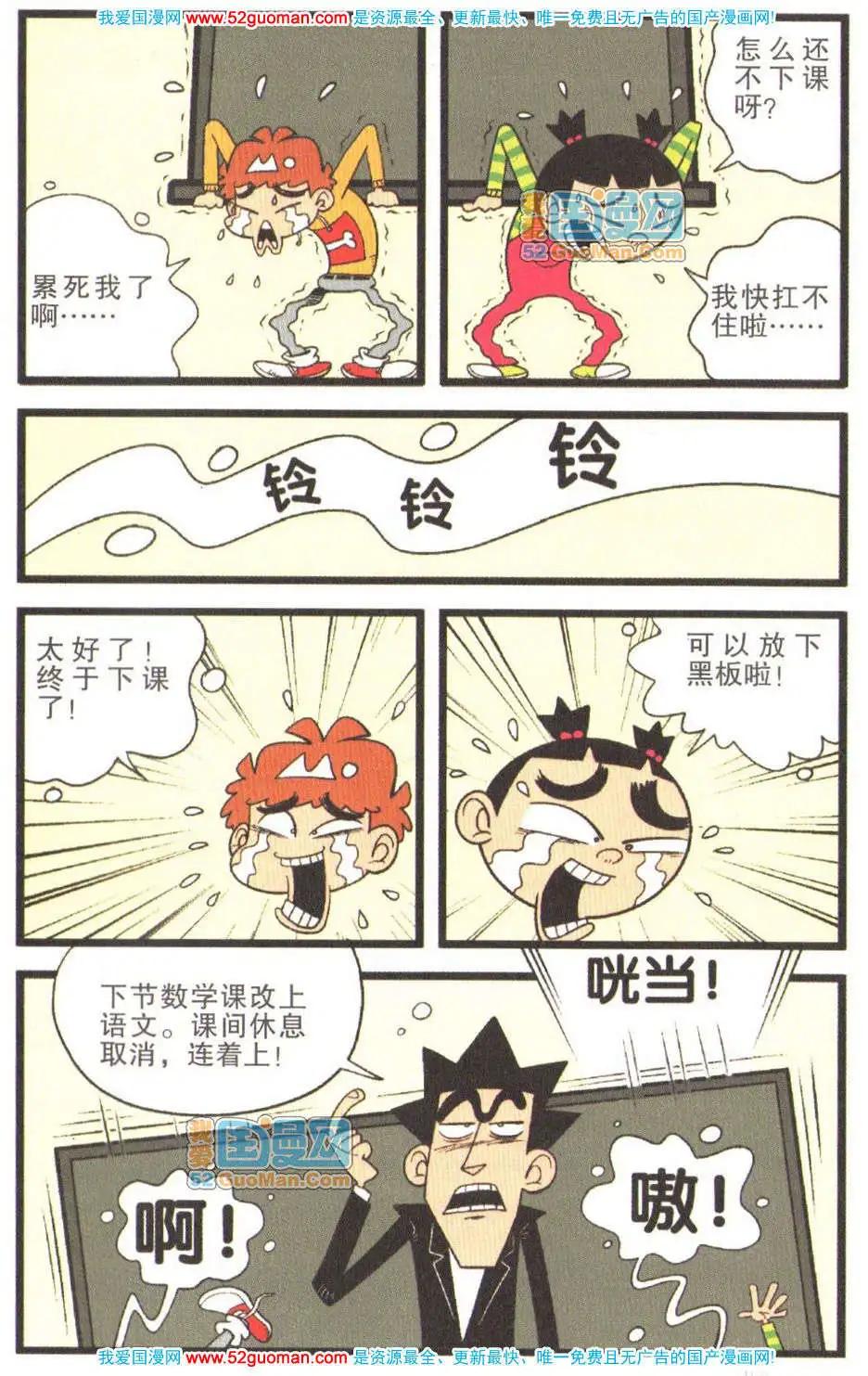 第 46 页