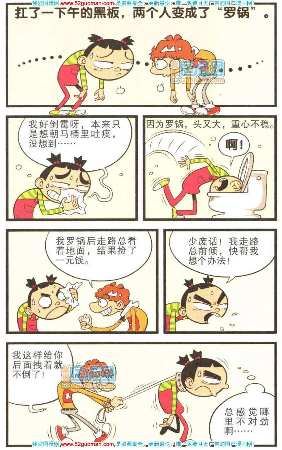 第 47 页