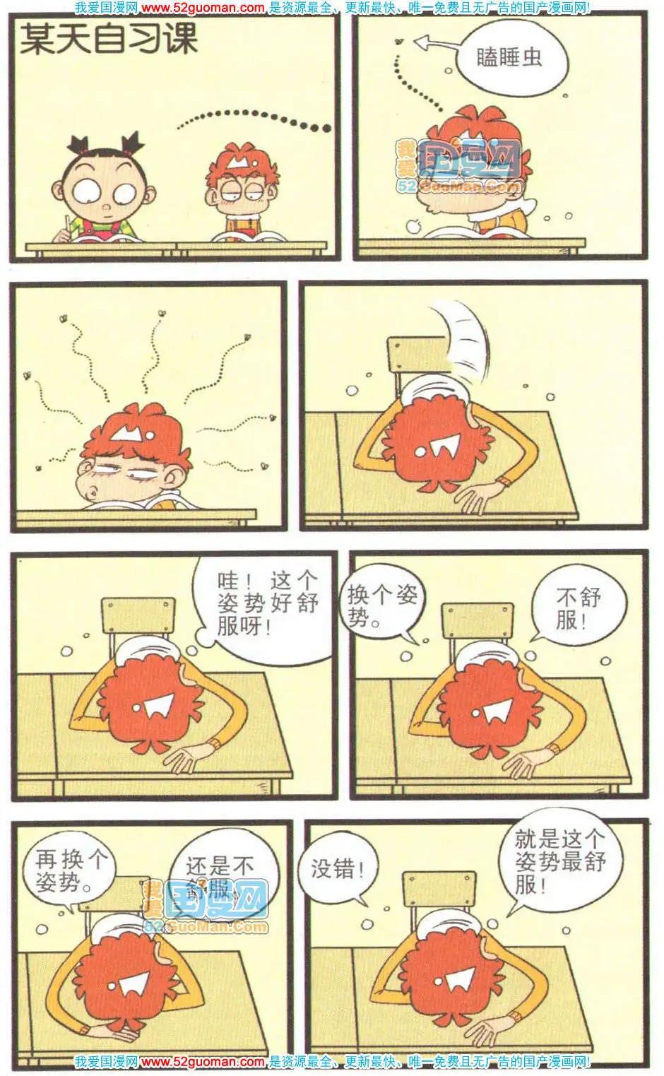 第 49 页