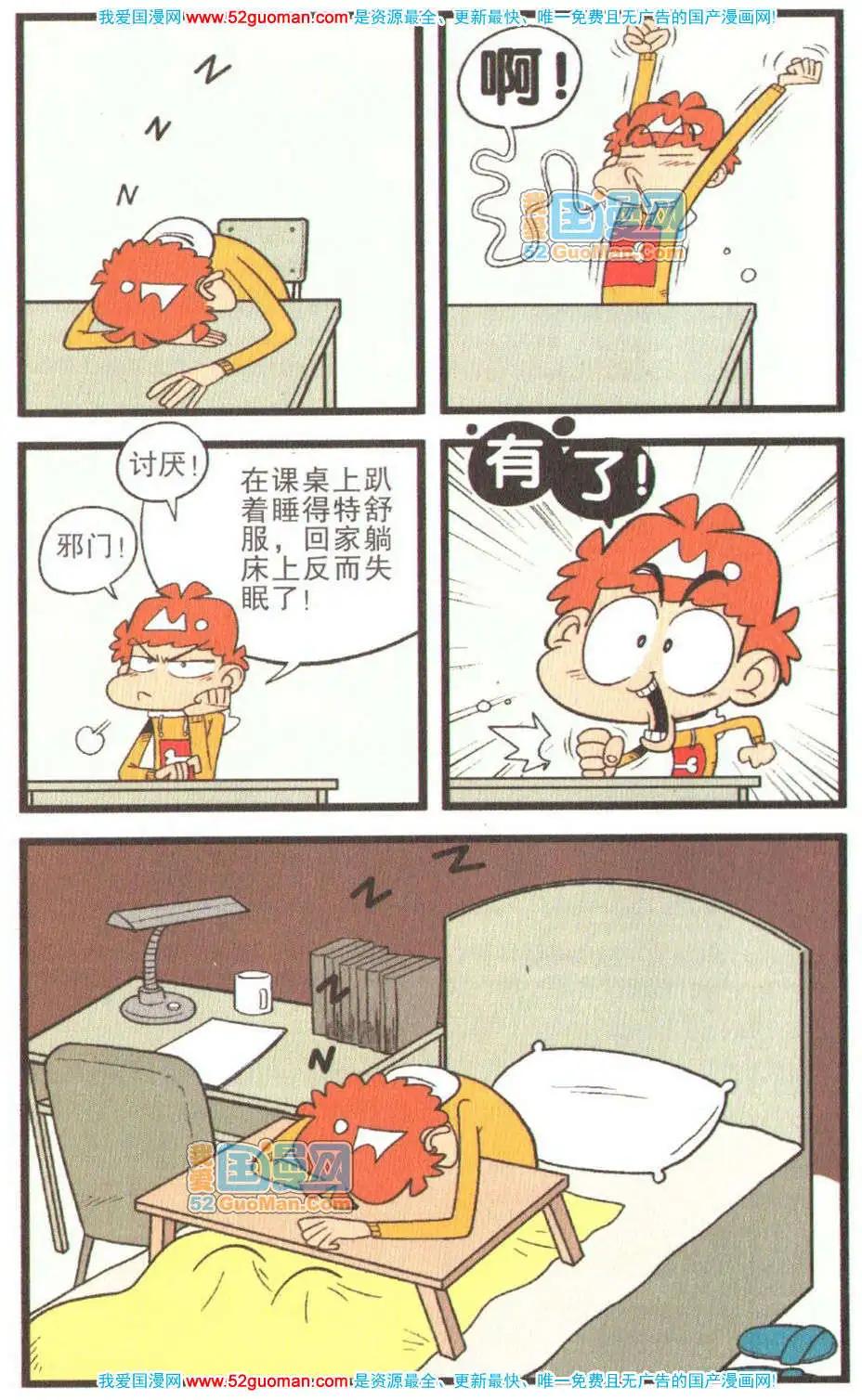 第 51 页