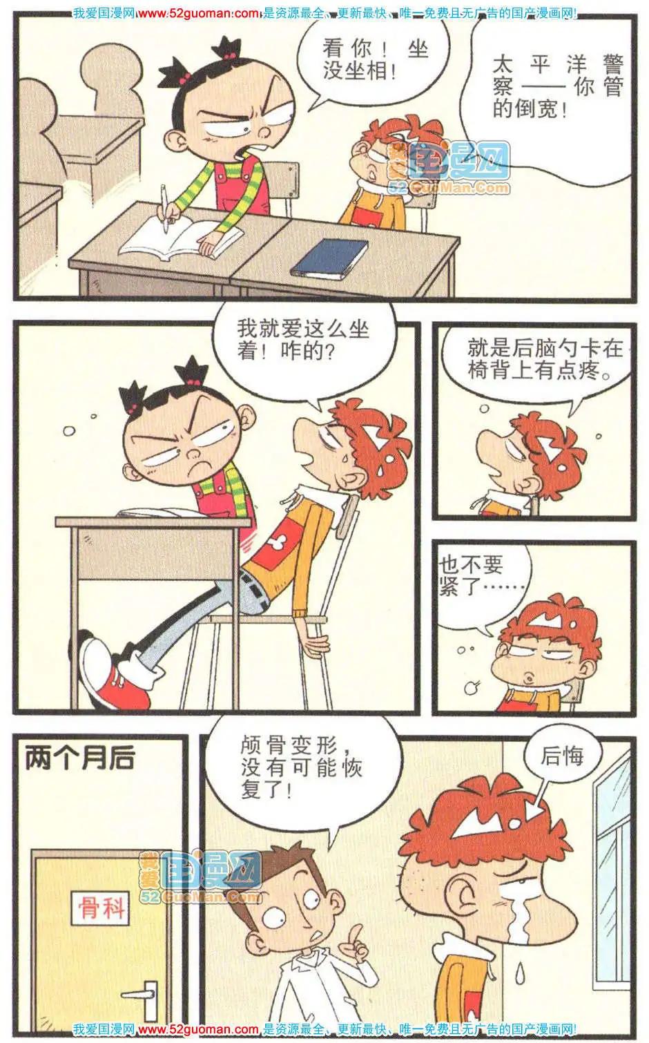 第 52 页