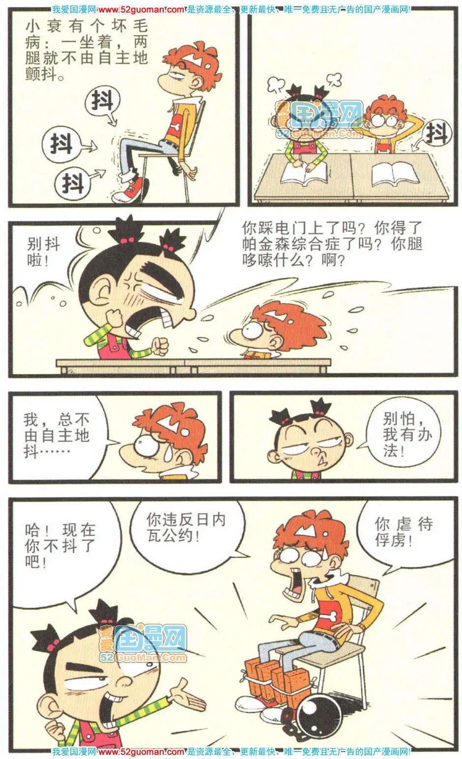 第 53 页