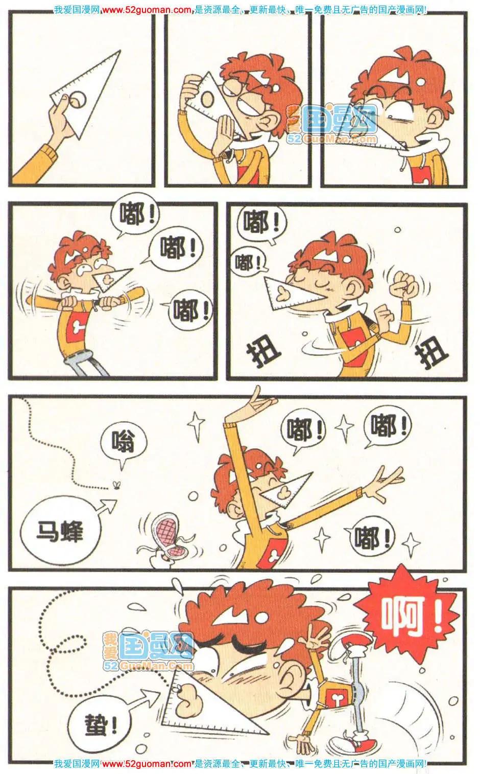 第 54 页