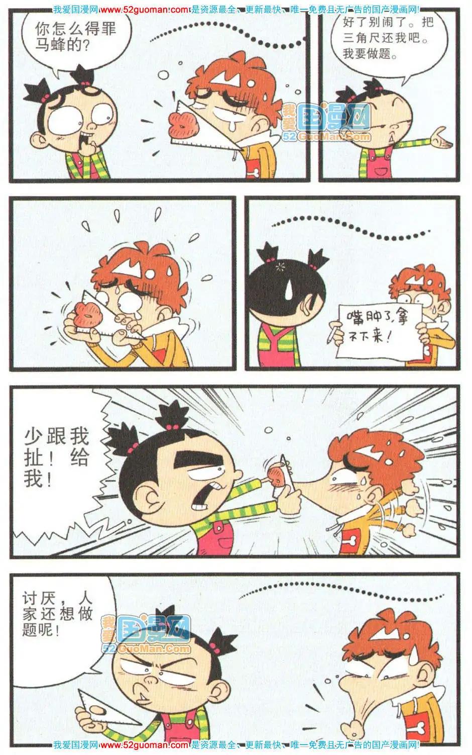 第 55 页