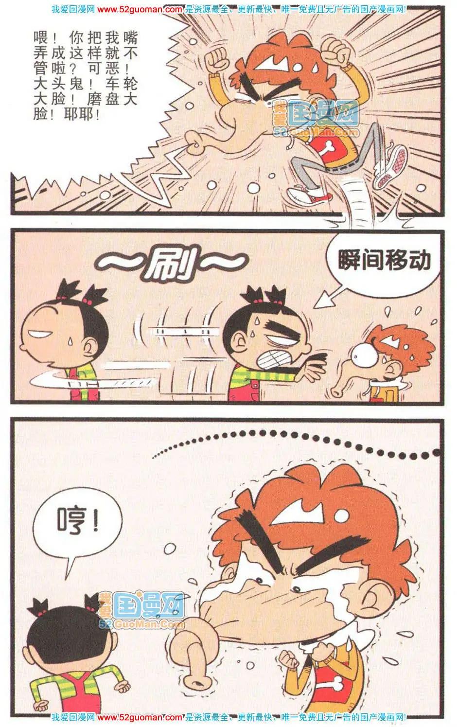 第 56 页