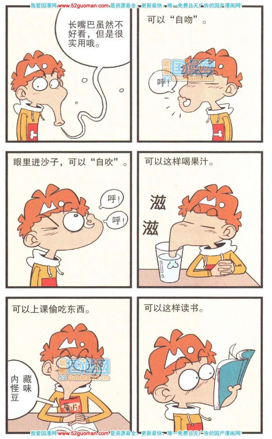 第 57 页